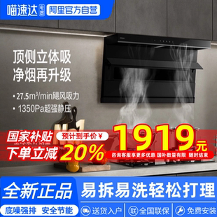 152 老板变频油烟机79K5S顶侧双吸超薄小黑翼27N1S烟灶套装 国补