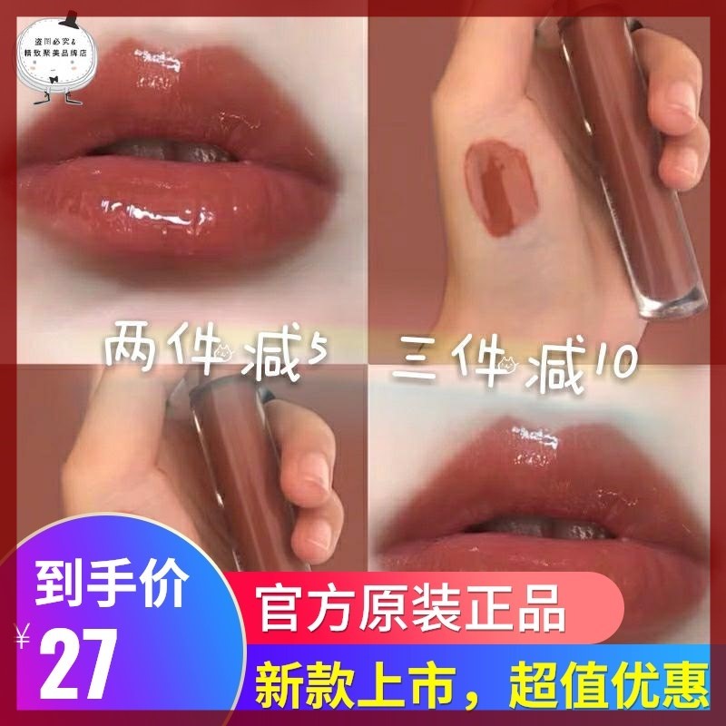 LA Colors lacolors934唇釉唇蜜lagirl蜜桃奶茶色口红547枫叶535