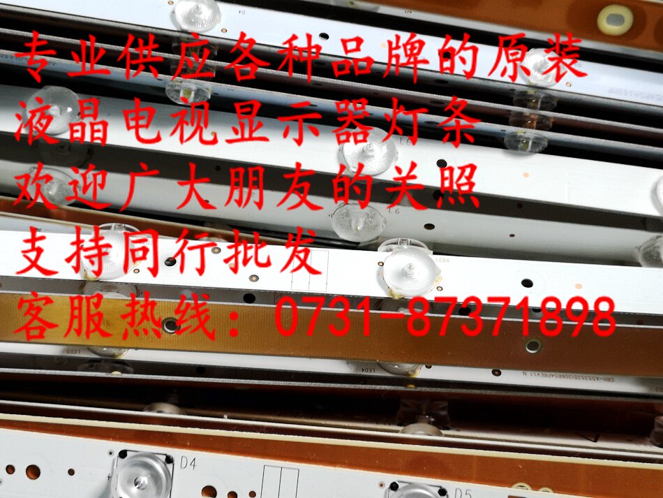 Original Haier U42H3 Light Bar LED42D15-01 (C) PN : 3034201520V/4/15in the 3C Digital Accessories, Electronic components market , Computer Components/Parts and Accessories , Liquid crystal/CRT Fitting  category - from Buy2taobao.com to provide professional Taobao agent buy service