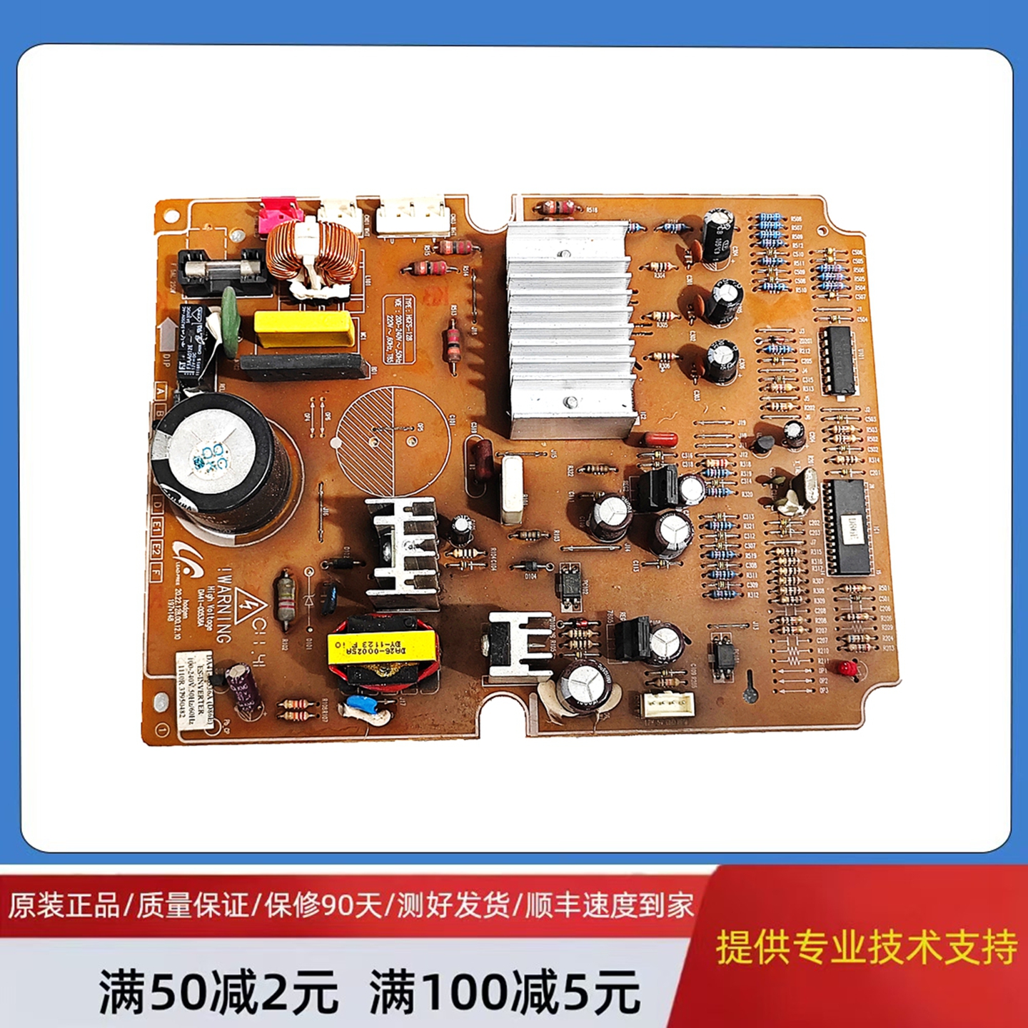 适用于三星对开门冰箱RS21HSRPN电脑主板DA41-00536A/DA41-00288A