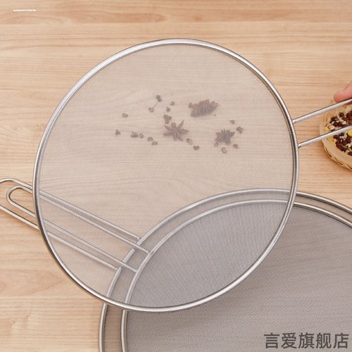 筷子调节锅盖油槽大号汤