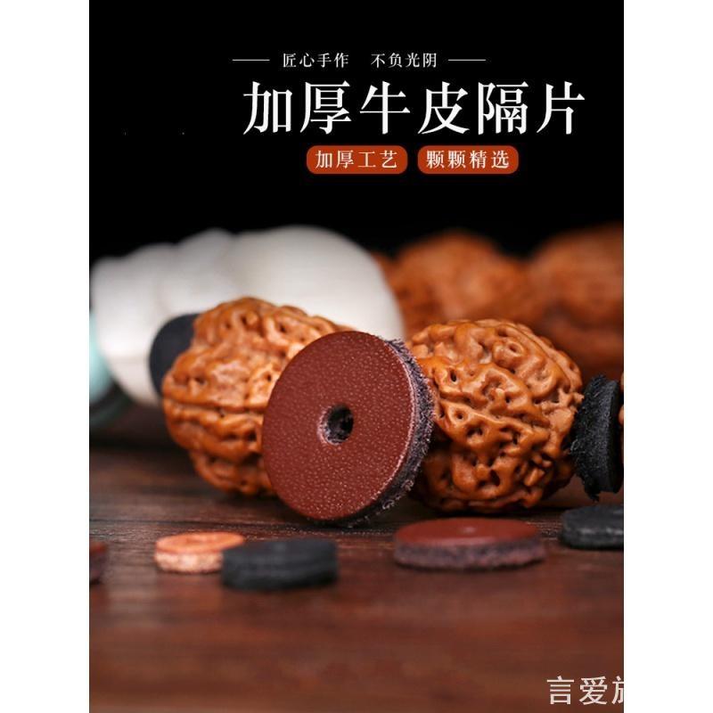 橄榄核仿玛瑙牛皮热销款椰壳隔片图片