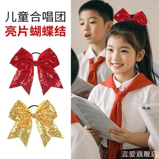 亮片蝴蝶结头花啦啦队舞蹈表演六一幼儿园头饰运动会合唱团表演