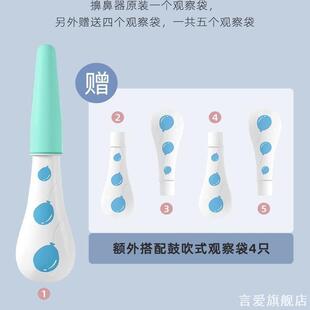 趣味练习儿童擤鼻涕训练器醒鼻塞鼻子疏通学习神器鼻塞训练器日式