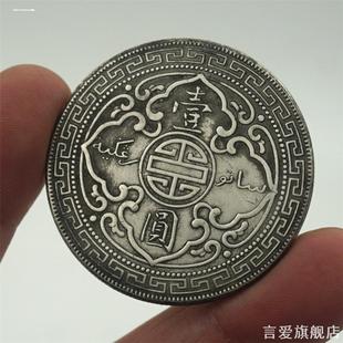 仿银圆英国站洋袁大头大清仿银币大洋龙洋仿银币古币工艺把玩