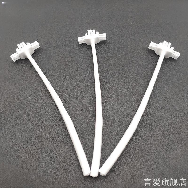 适用缝隙破壁机刷子适配九阳专用豆浆机破壁通用配件清洗苏泊尔