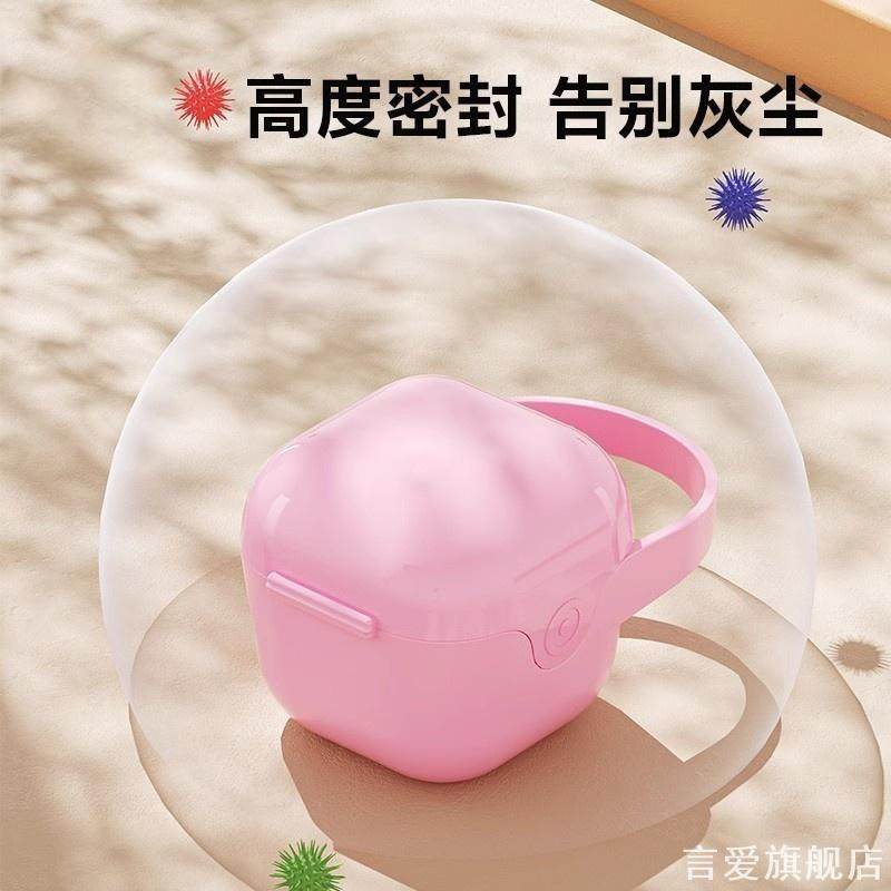 安抚奶嘴母婴用品新生生婴儿卫生塑料防止氧化盒子婴童指套睡觉