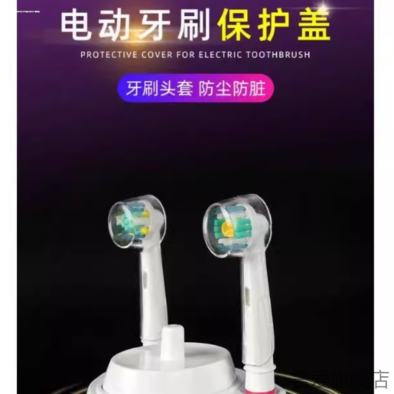 适用博朗3709圆型通用型