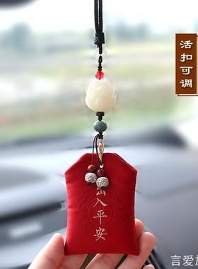 车载挂件香囊莲花汽车车内吊坠