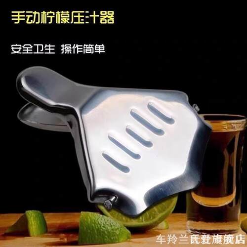 塑料榨汁机调酒手动小型日式萃取