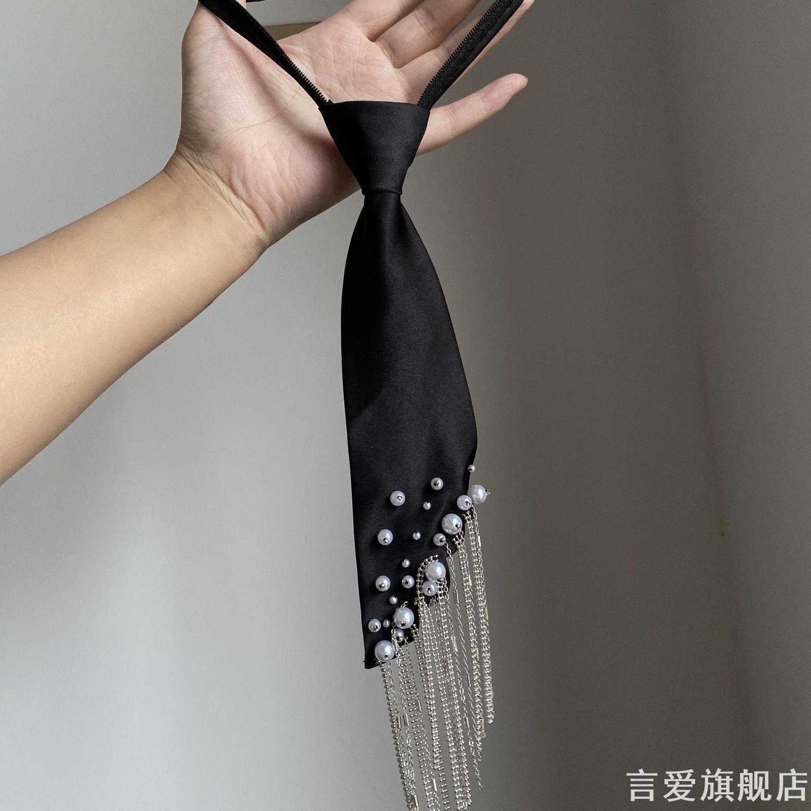 女士缎面仿珍珠流苏免拉链领带黑色款JK制服舞台衬衣穿搭精致领饰