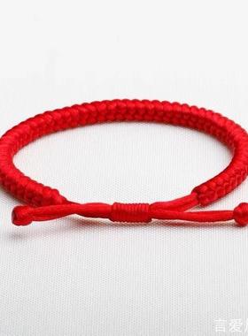 本命年男女编织绳红绳手链手工