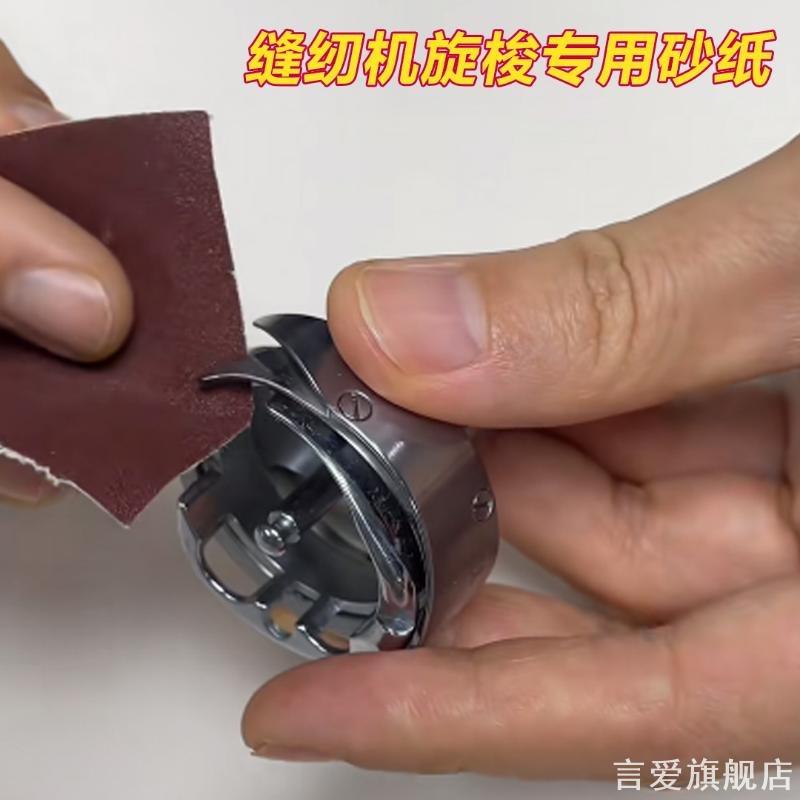 手拨式全蒸汽熨斗配件拨式大小