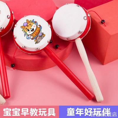 拨浪鼓老式婴儿宝宝木制红色羊皮