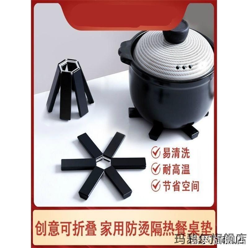 适用折叠锅垫欧式隔热垫厨房防烫