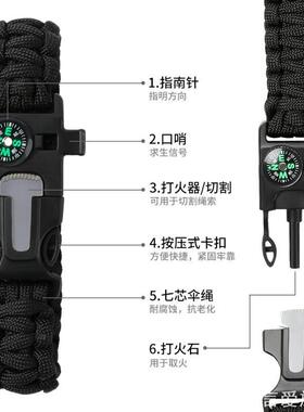 户外迷彩手链尼龙伞绳手环求生