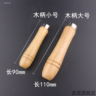 菜刀勺子多功能普通厨具扁平铁锅产品大板炒锅木把木头手柄刀柄