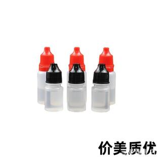 理发器电推剪保养油轴承电推子剃须刀专用顺滑润滑油剃头剪刀