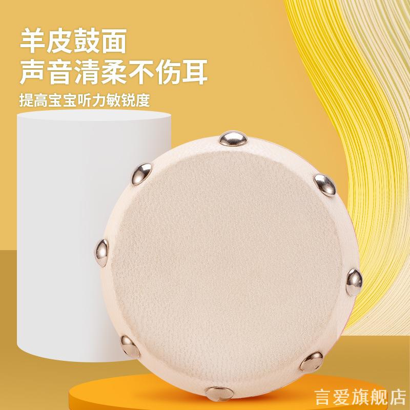 拨浪鼓老式婴儿宝宝木制红色羊皮