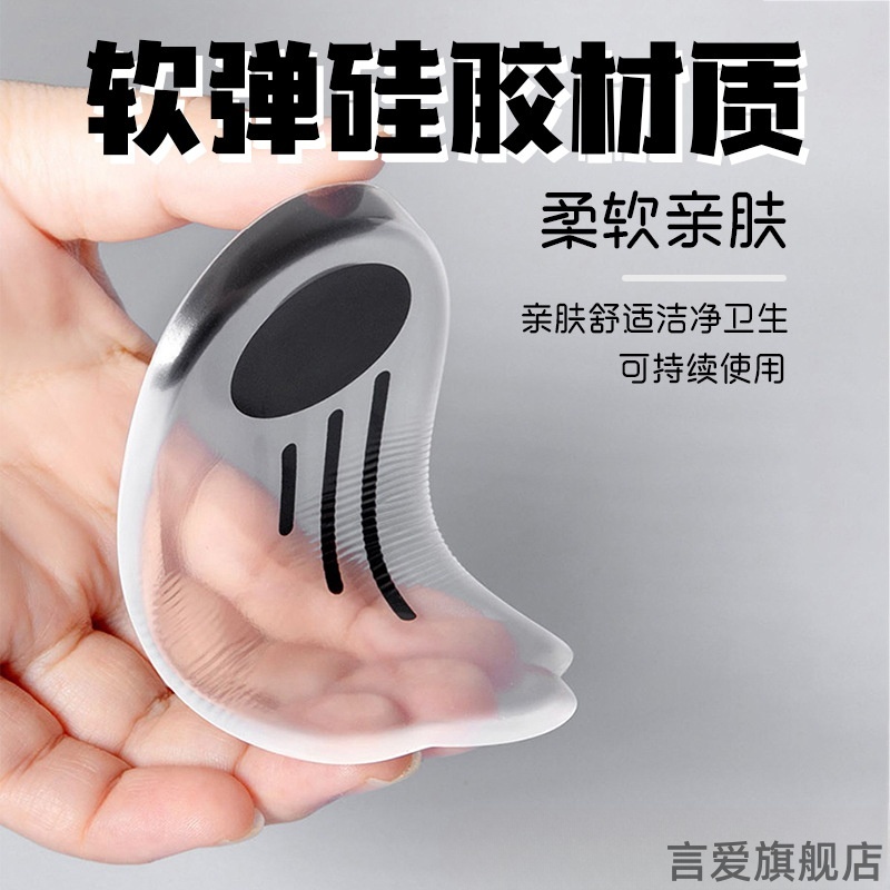 改善XO形腿矫正鞋垫支撑