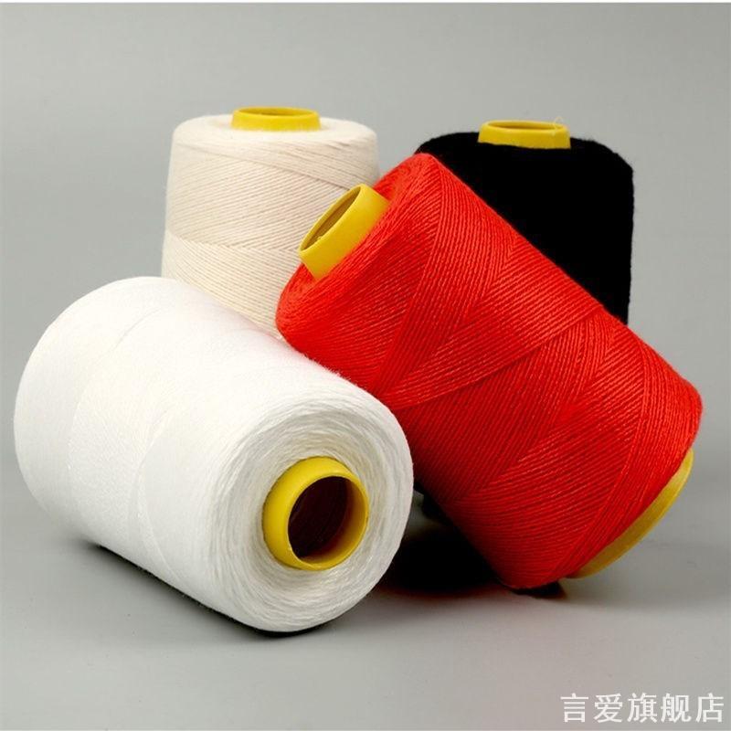 203大卷缝纫机粗线家用手缝线