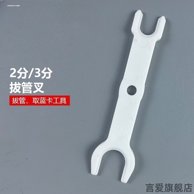 适用插接太阳雨安装维修