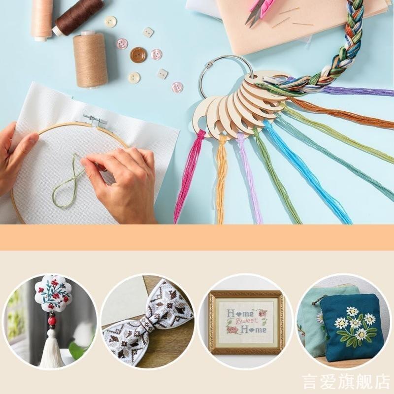 挂线牌十字绣工具木质几何形