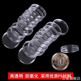 银元古铜钱币可调收纳圆盒壳银币银元收藏盒纪念币保护空盒