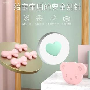 大别蝴蝶衣领儿童用被子婴幼儿领子爱宝宝领夹床单安全别针卡通