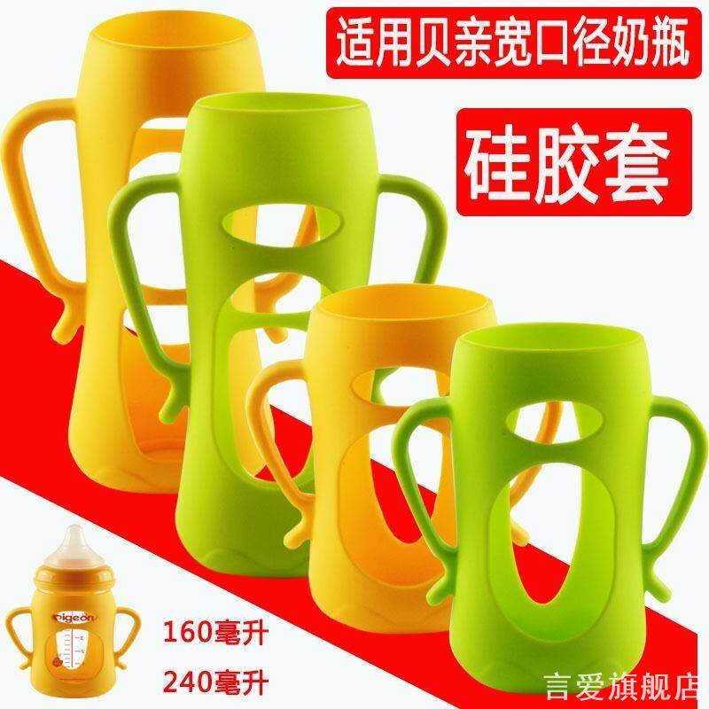 适配贝亲宽口径奶瓶密封盖保鲜储奶盖标准口径贝塔储物盖存奶盖