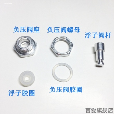 适用密封圈电压力锅全塞