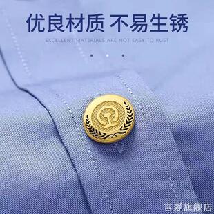 金属铁路高铁工作服制服扣子大衣外套西装衬衣乘务员标志短袖扣子