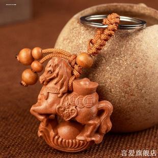 菩提钱袋汽车钥匙扣挂件桃木莲花十二生肖守护本命年男女吊坠饰