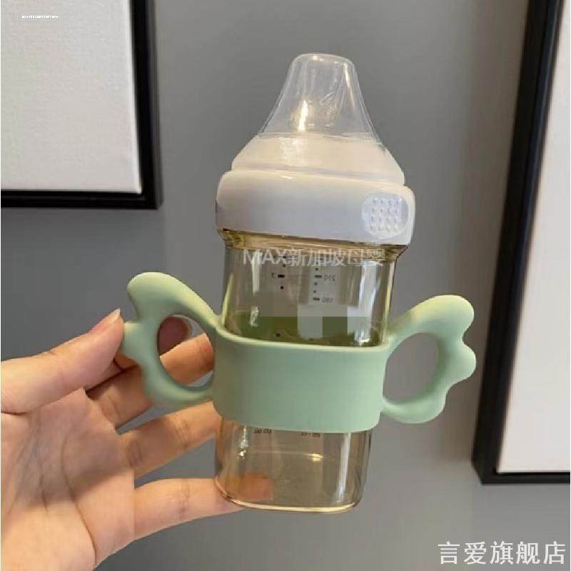 适用日康奶瓶小雅PhanpkNUK奶瓶Hg配件扶手喜多奶瓶翅膀手柄握把