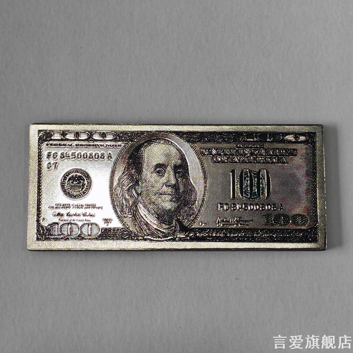 美式钱币质感冰箱贴百元美金钞票金属磁吸贴居家留言软装装饰礼品