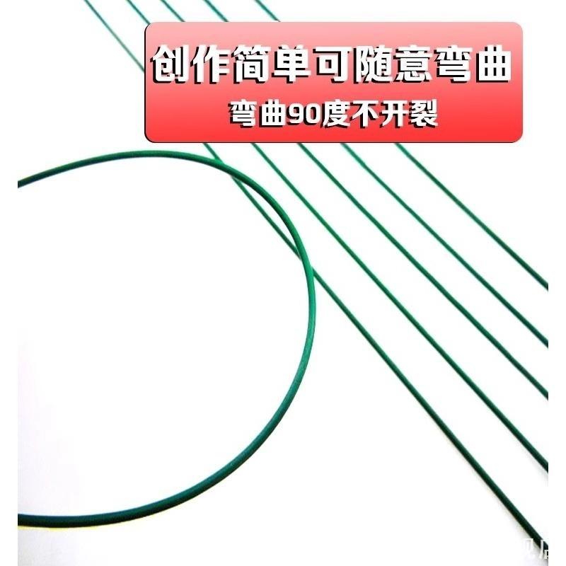 2MM咖啡胶包花杆铁丝白色DIY材料