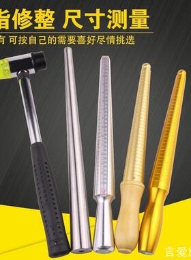 港度戒指圈测量工具指圈量号器