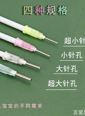 适用喜多奶瓶开孔器Avent新安怡好孩子奶瓶奶嘴奶嘴打孔器4支装