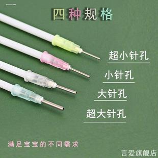 适用Bfree贝丽喜多奶瓶NUK奶瓶奶嘴壹仟爱奶瓶奶嘴打孔器4支装