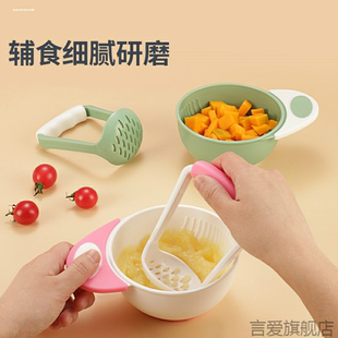 研磨碗棒辅食工具全套装宝宝婴儿神器料理机手动碾磨捣压水果泥勺