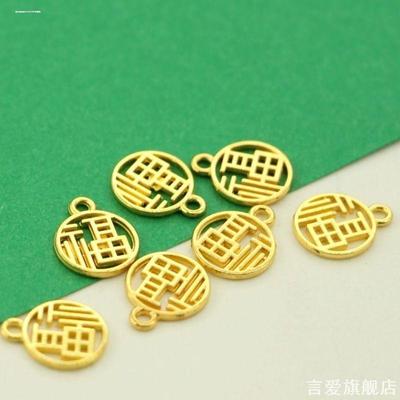 饰品材料配件合金串珠挂坠中国风