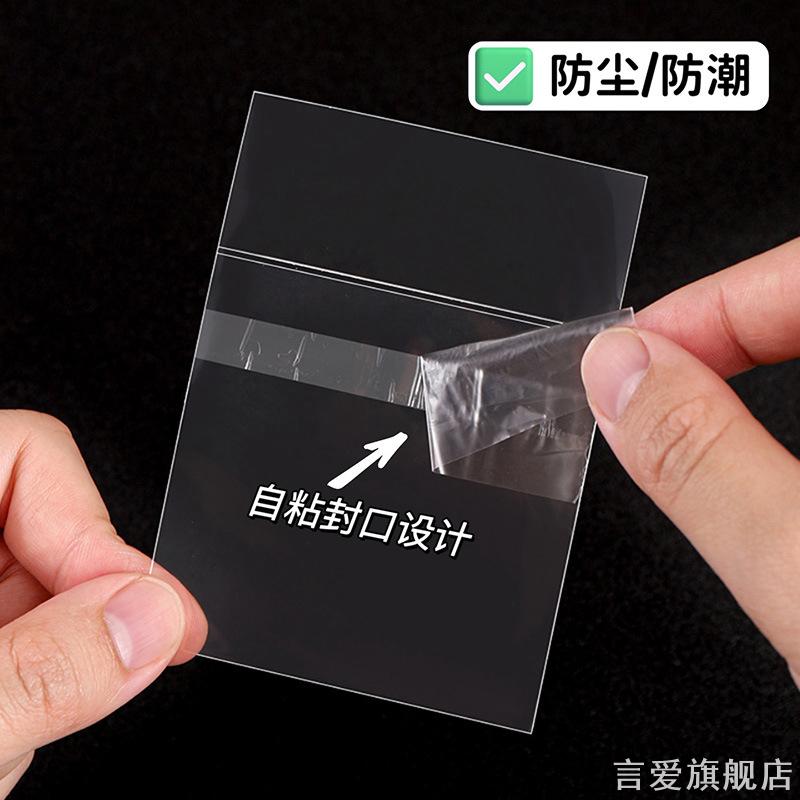 75mm吧唧自封袋20丝透明徽章防潮