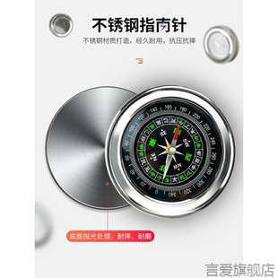 户外运动车载罗盘指南针地图户外用品大罗方位防水成人罗盘仪准确