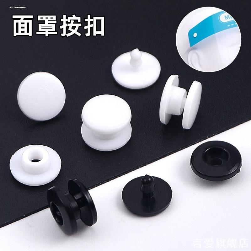 大号侧边DIY通用活动关节鞋扣