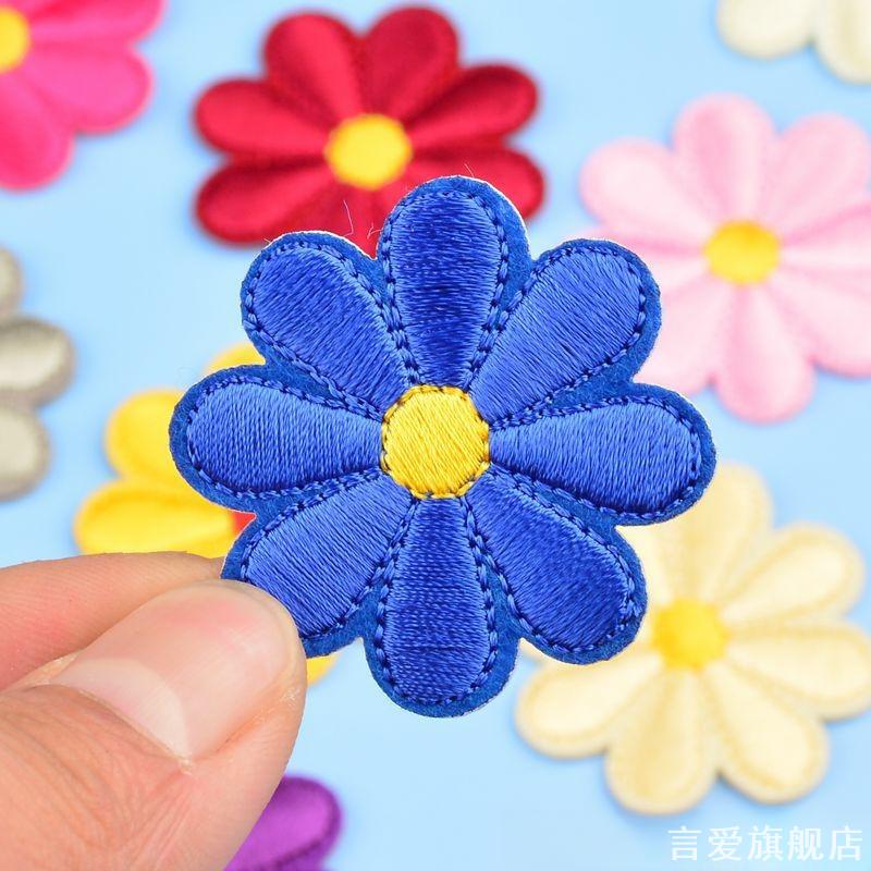 太阳花布贴花朵刺绣补丁贴衣服
