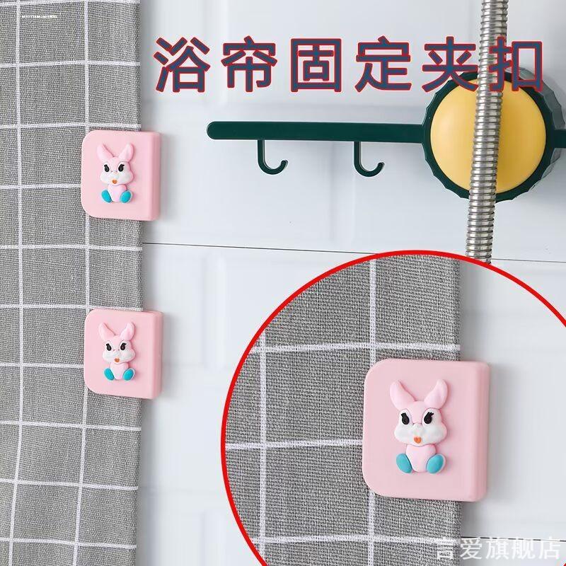 免打孔浴室浴帘夹防风防溅水浴帘