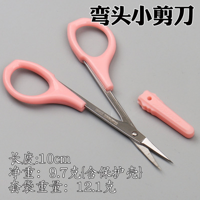 人偶尖头黏土手办剪刀bjd美目不锈钢弯型化妆工具规格双菱超轻