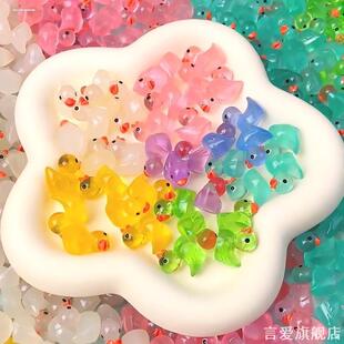 儿童网红夜光可爱迷你小鸭子车载摆件装饰水晶摆件发光荧光小物件