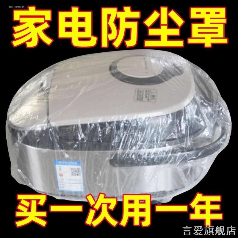 微波炉家用电饭煲电器厨房烤盘