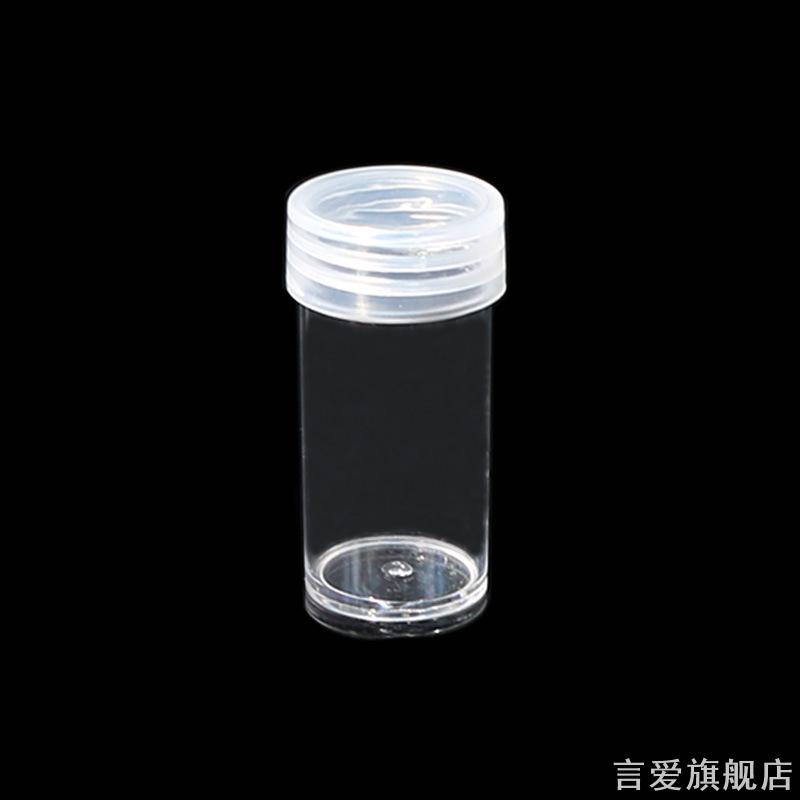 圆瓶收纳盒新款米珠美甲钻饰